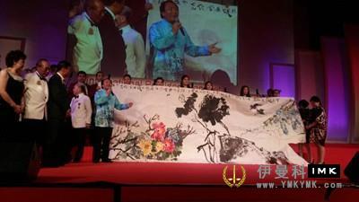 Shenzhen Lions Club participated in the 52nd Far East and Southeast Asia Lion Convention news 图5张